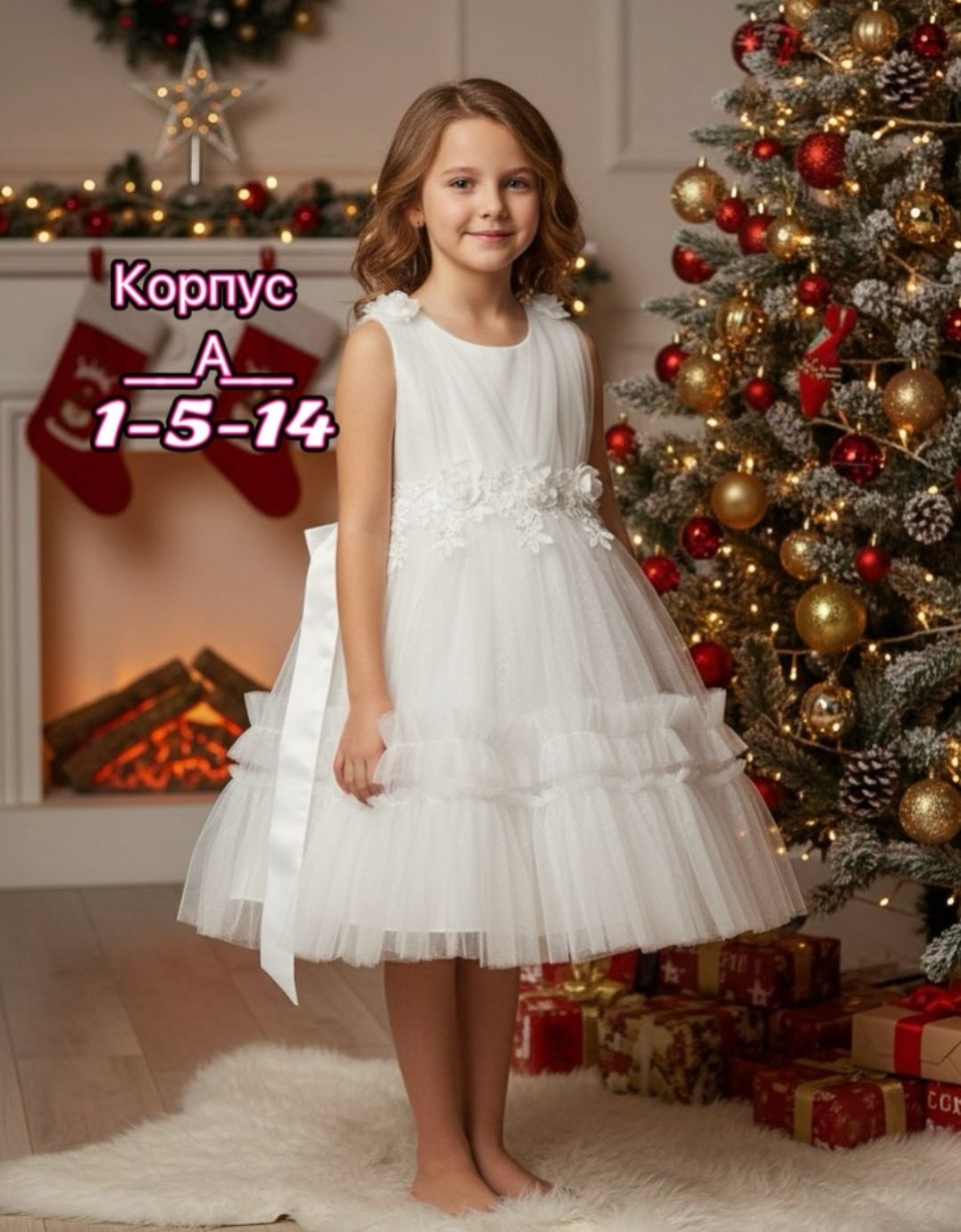 нарядное платье для девочки,платье нарядное,пышное платье для девочки,детские платья нарядные,платье для дeвочки нарядное праздничное на