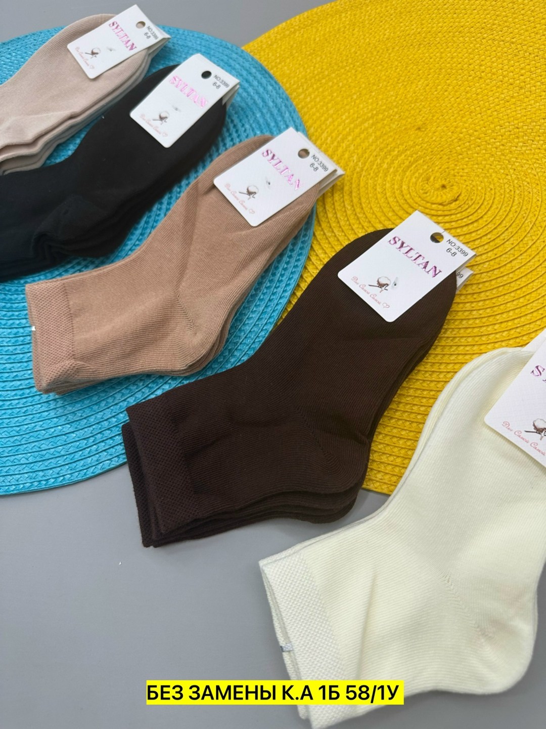 носки женские,носки женские 10 пар,носки комплект,носки пара,носки для девочек