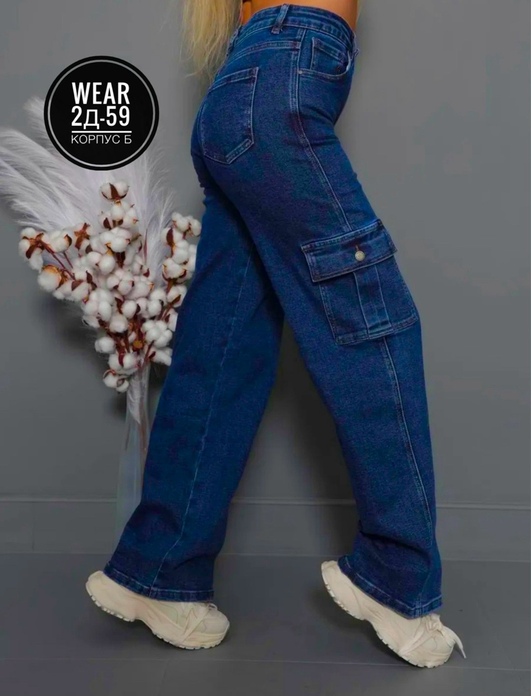 джинсы широкие,джинсы женские,джинсы карго,джинсы карго женские,джинсы женские широкие