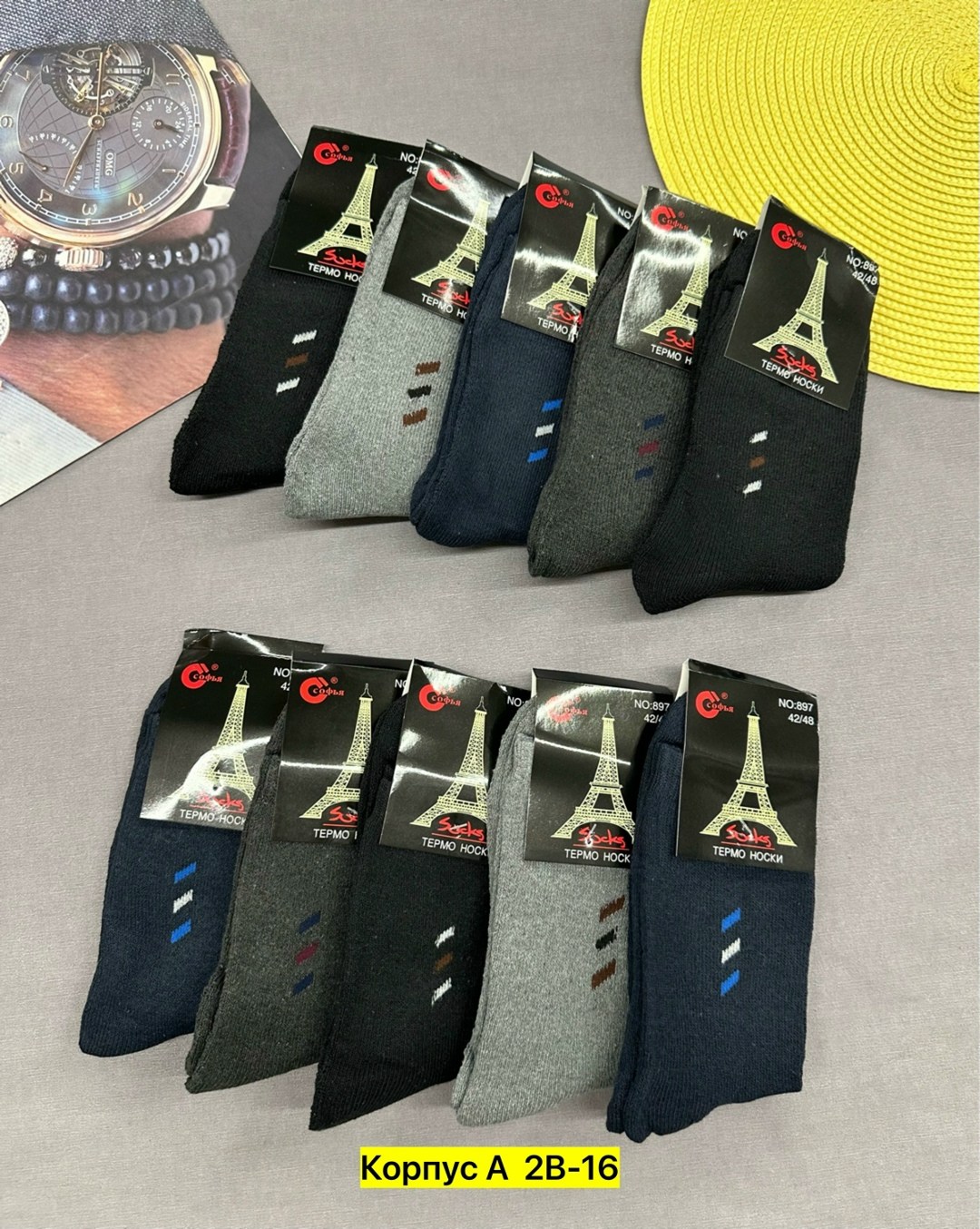 носки мужские,носки мужские махровые,носки мужские спортивные,носки для мужчин,носки мужские теплые