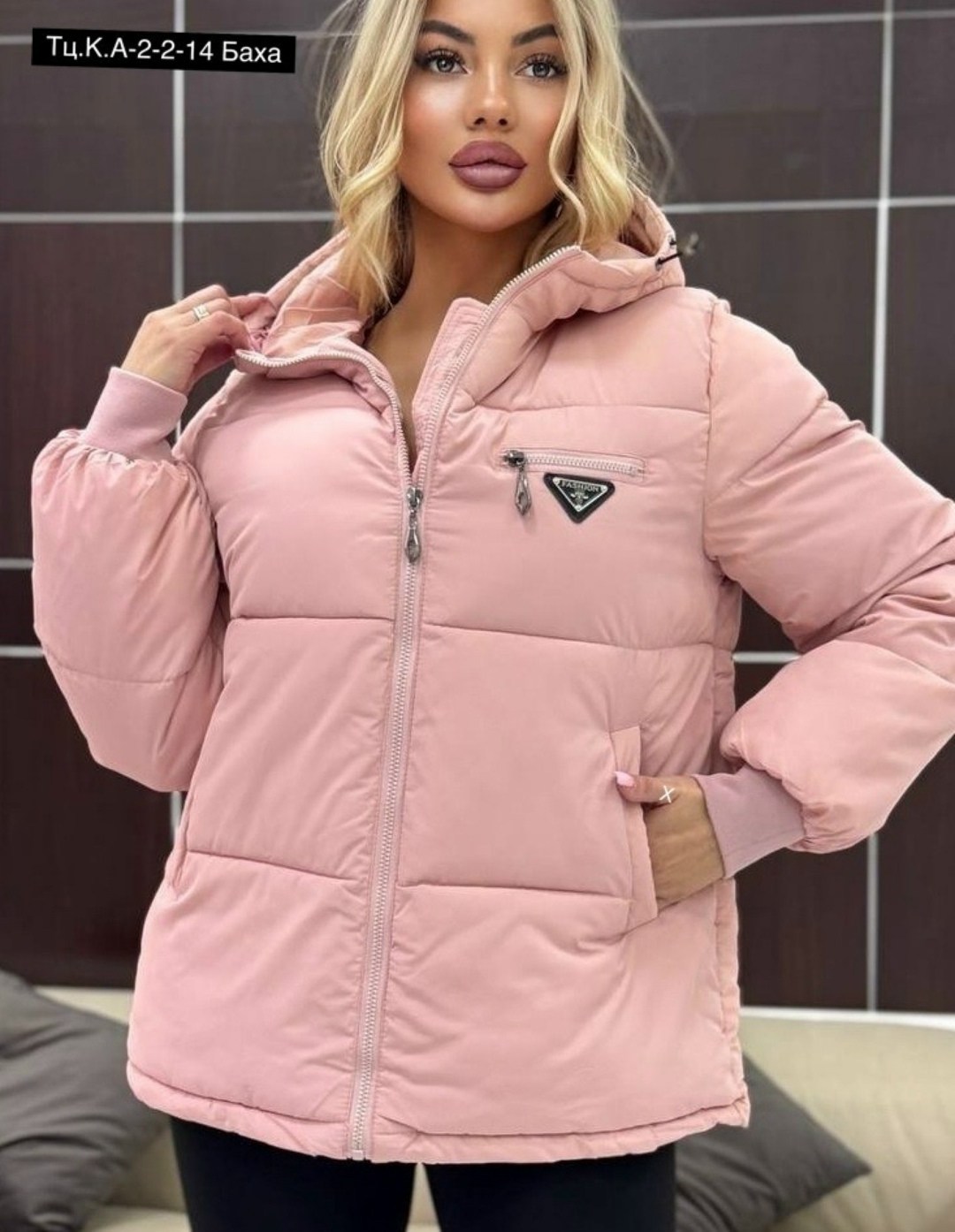 куртка,куртка женская,женская демисезонная куртка,куртка стильная,демисезонная куртка