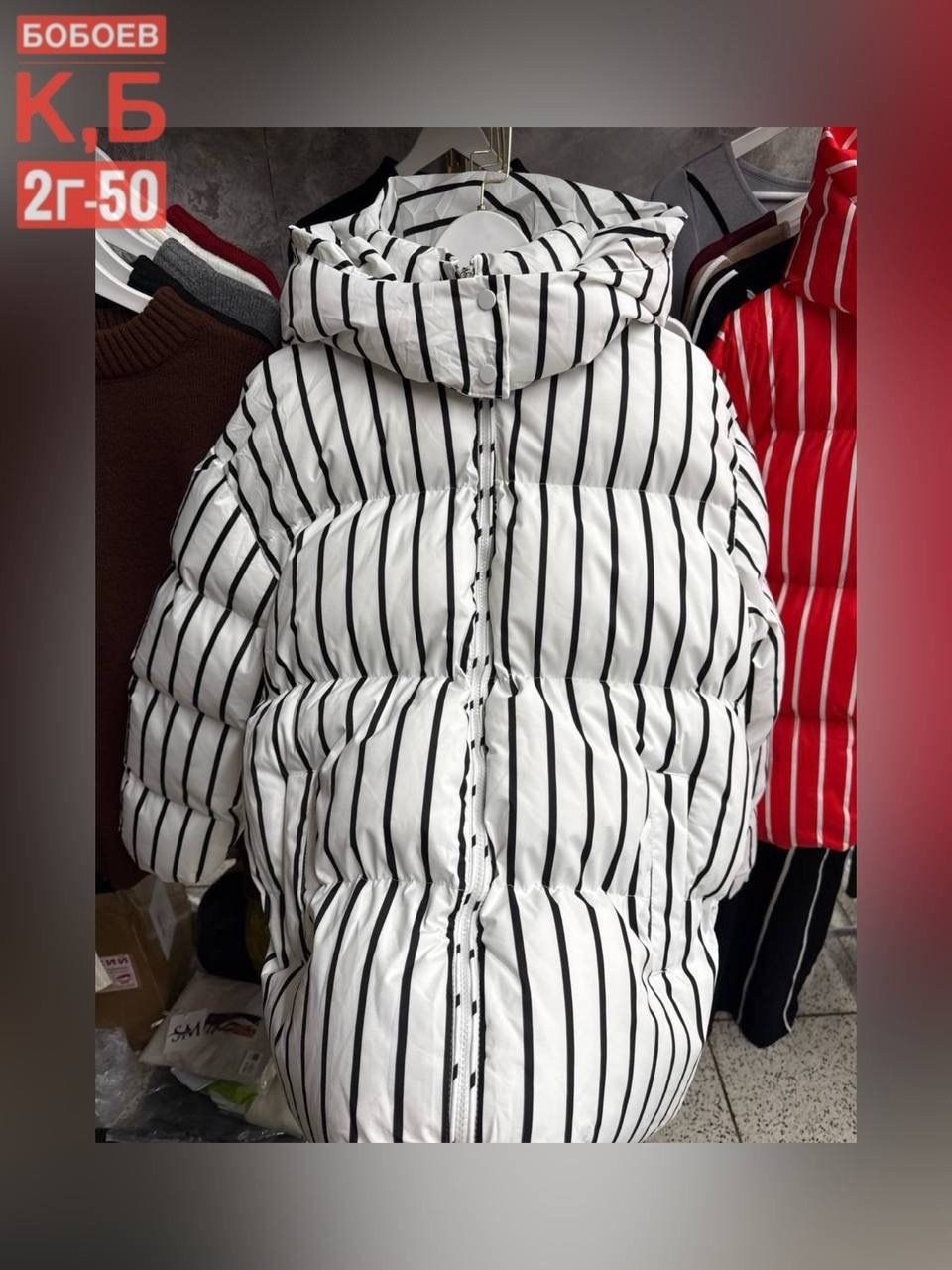 куртка демисезонная,куртка,стильная куртка,куртка пуховик,куртка модная