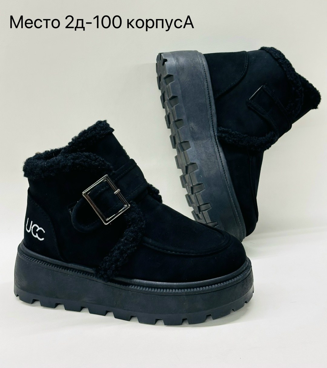 угги женские,,женская ,зимняя женская ,угги женские зимние