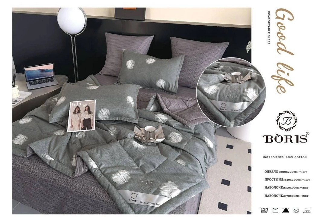 комплект постельного белья с одеялом boris,комплект постельного белья с одеялом boris евро,комплект постельного белья с готовым одеялом boris,комплект постельного белья с одеялом boris сатин,комплект