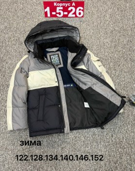 Верхняя одежда