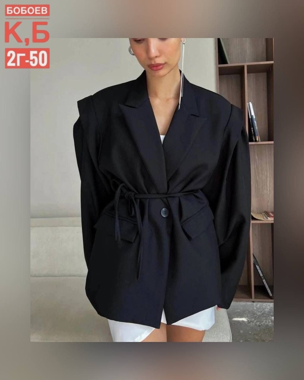 оверсайз пиджак,пиджак с поясом,пиджак,пиджак женский оверсайз,женские пиджаки