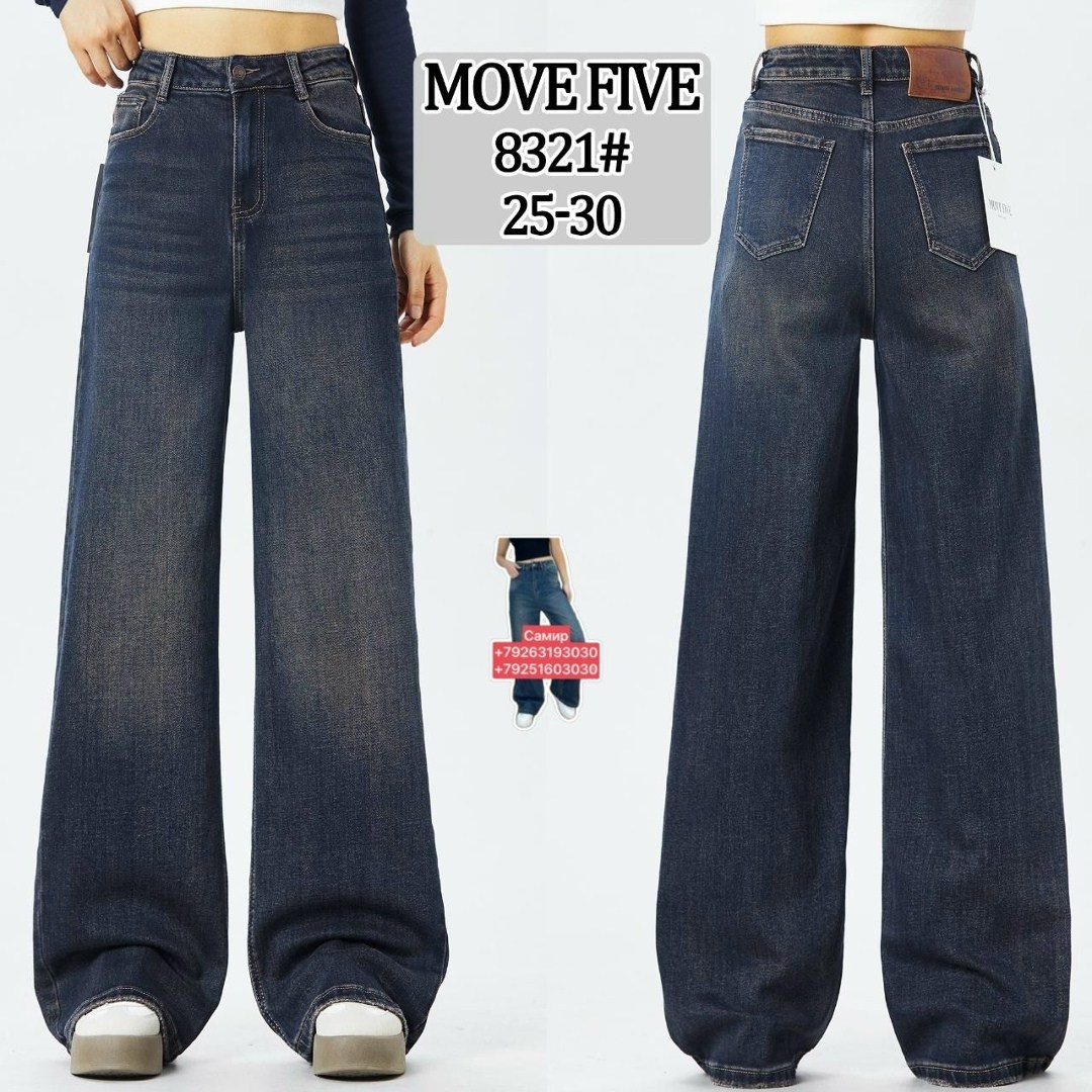 джинсы широкие,широкие джинсы женские,джинсы с широкими штанинами,женские джинсы,джинсовые брюки