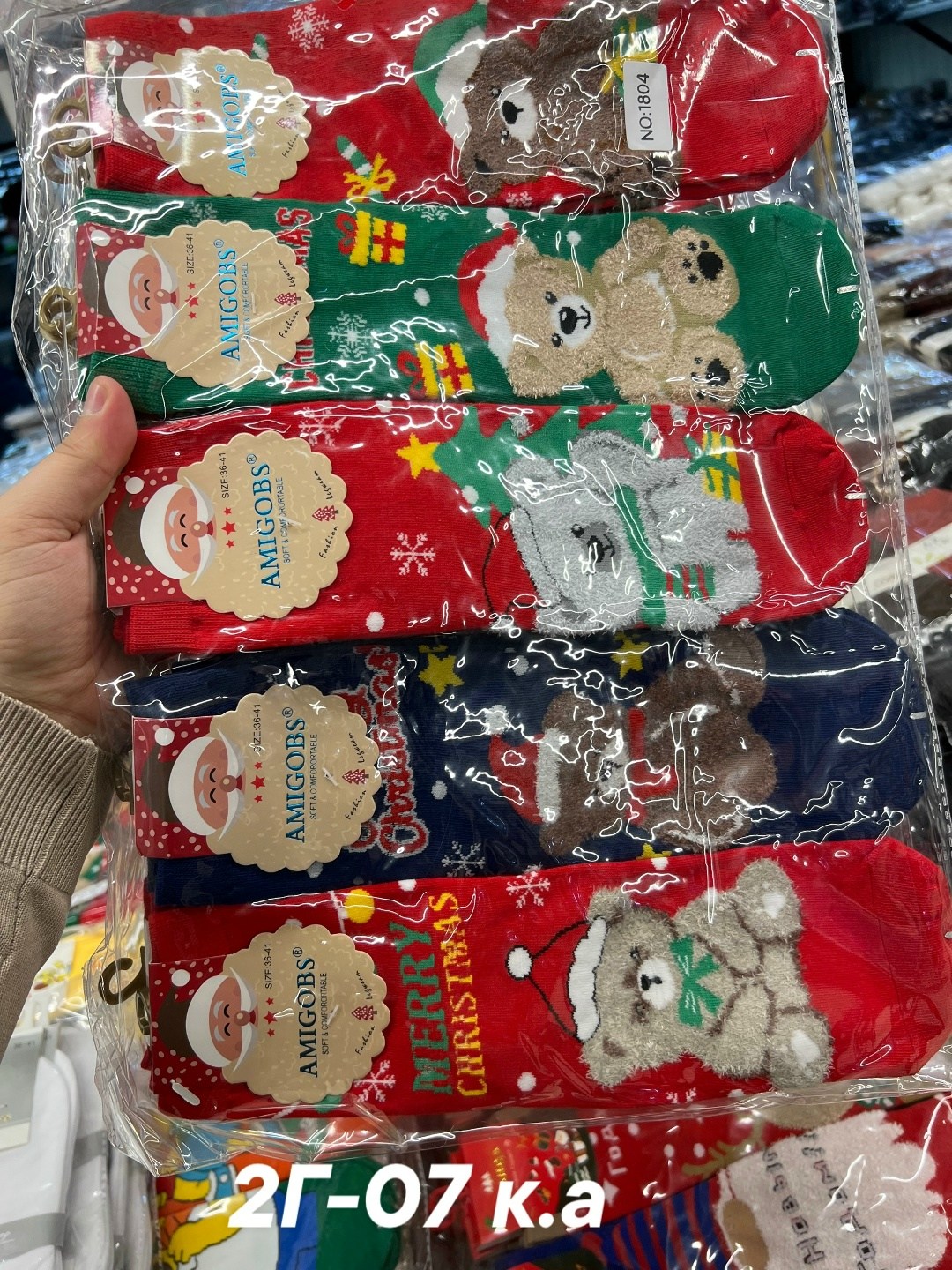 женские носки новогодние,набор новогодние носки,носки новогодние,новогодние носки подарочные,носки новогодние подарки