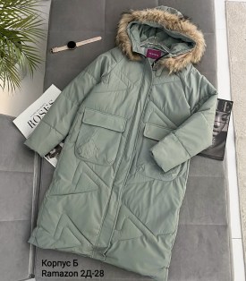 Верхняя одежда