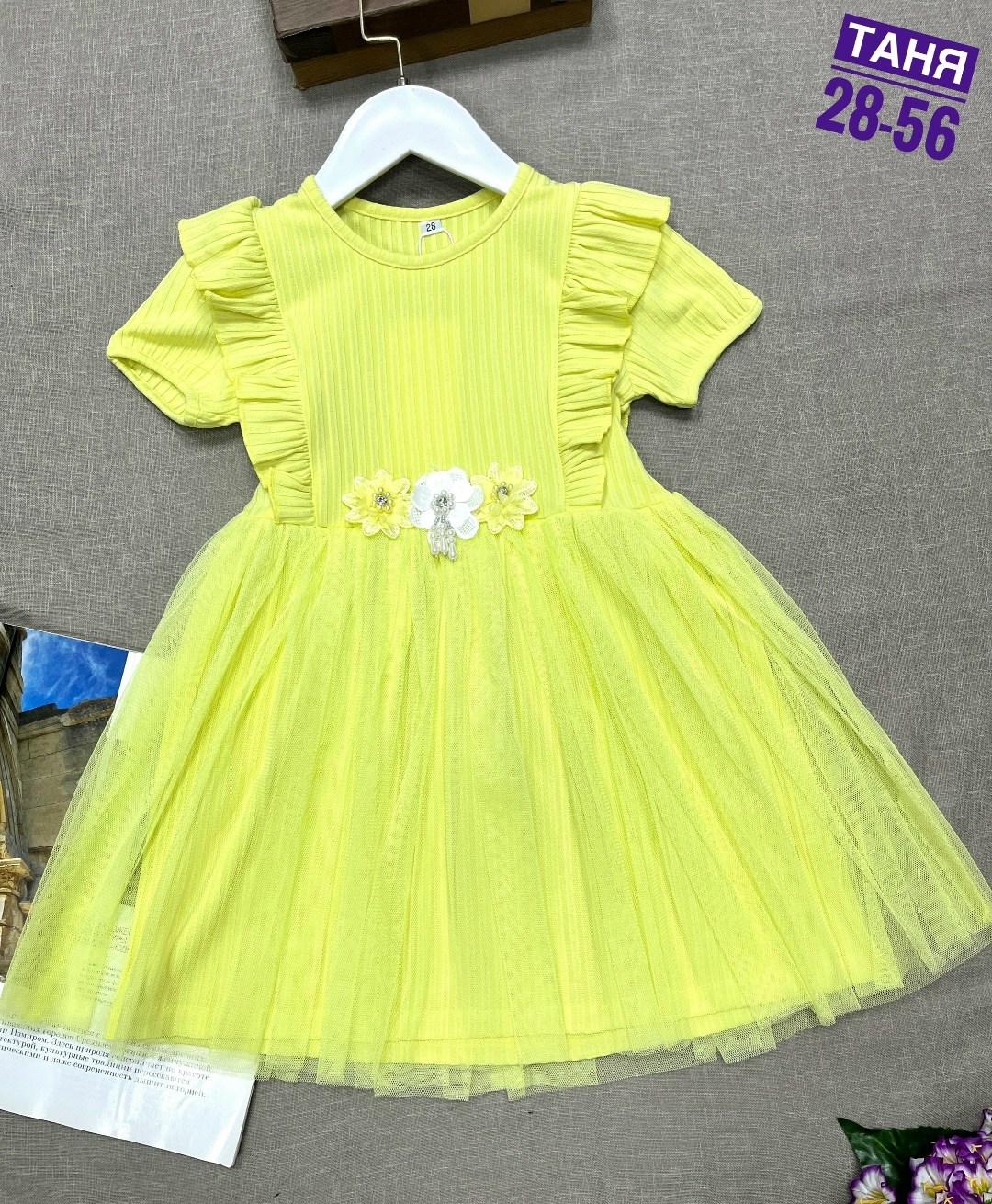 платье для девочек,платье детские,платье 👗,нарядное платье,детская платье