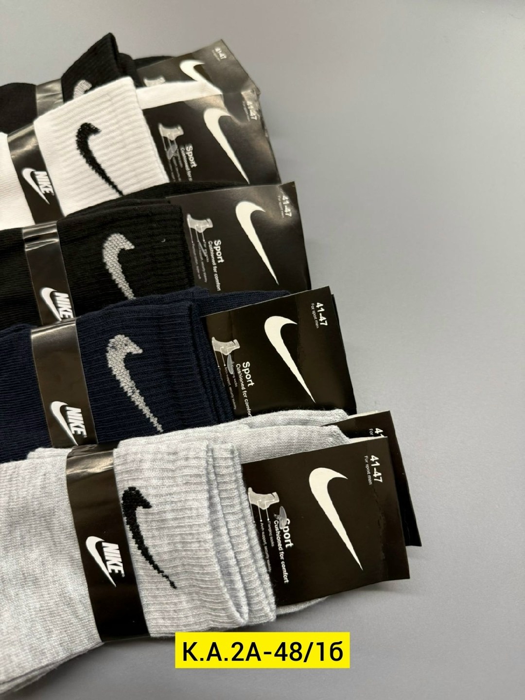 комплект носков nike,комплект носки мужские,носки мужское,носки мужские спортивные,носки набор спортивные