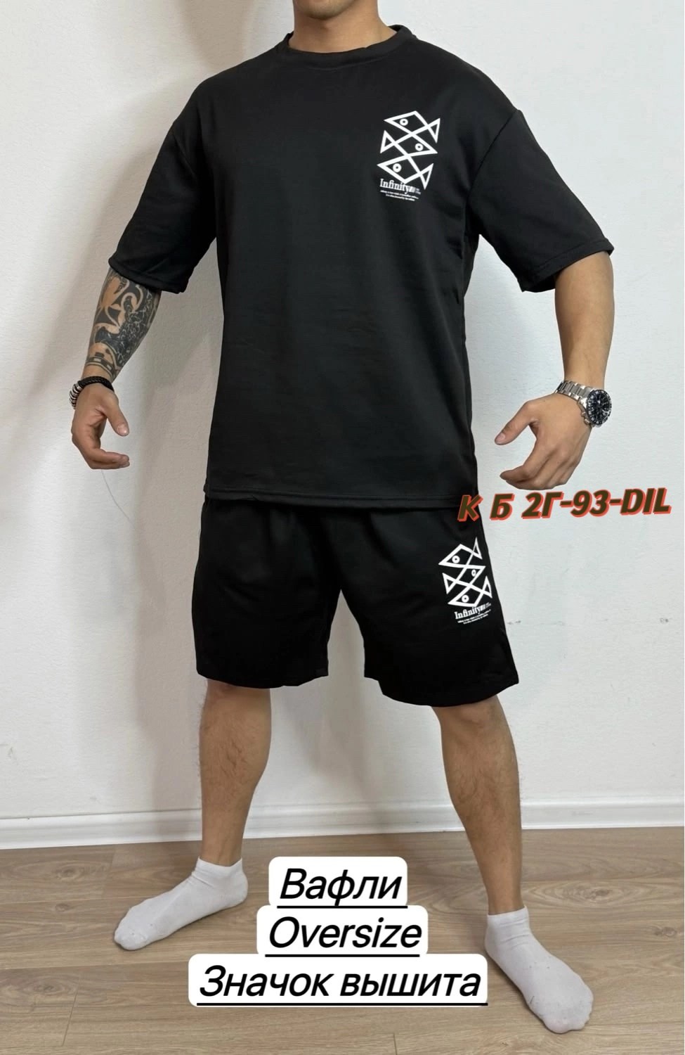 костюм для мужчин, ,мужские костюмы,