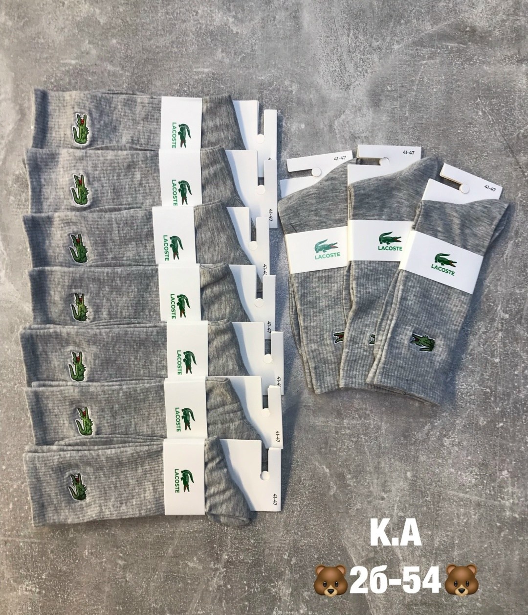 носки lacoste,комплект носков lacoste,носки лакост,мужские носки,носки lacoste носки