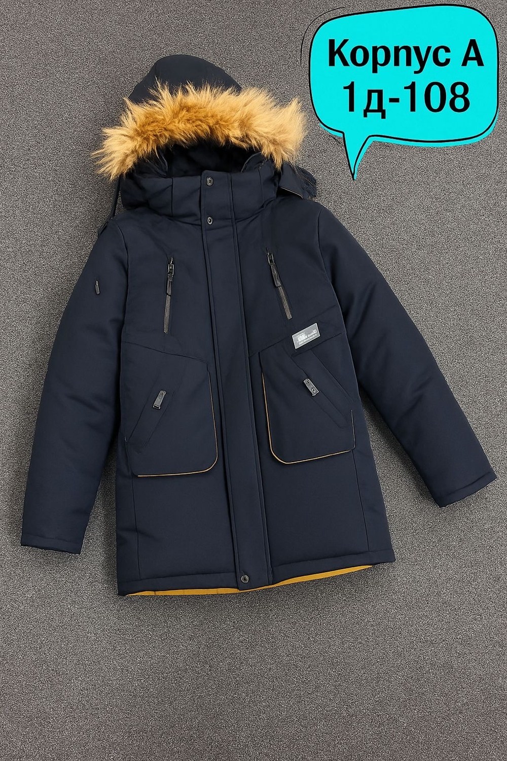 зимняя куртка для мальчика,куртка на мальчика,куртка зимняя,куртка детская,детская зимняя куртка