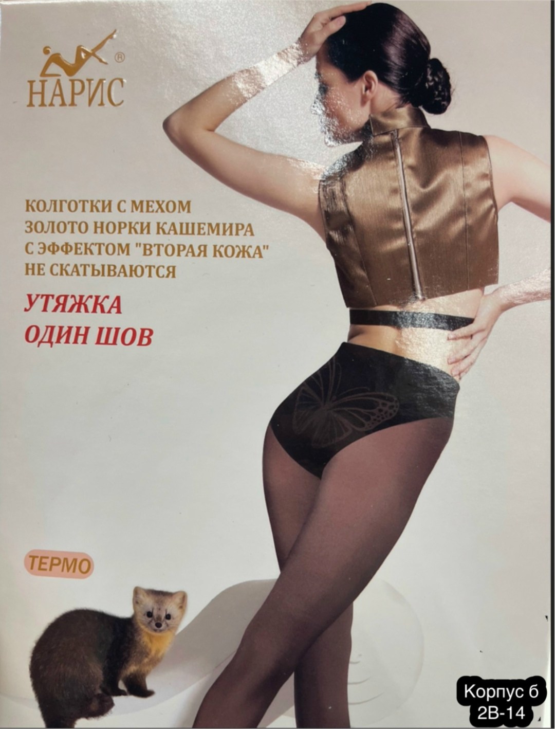 корректирующее белье,женские утягивающие трусы,утягивающее белье,утягивающие трусы с высокой талией,корректирующее белье для женщин