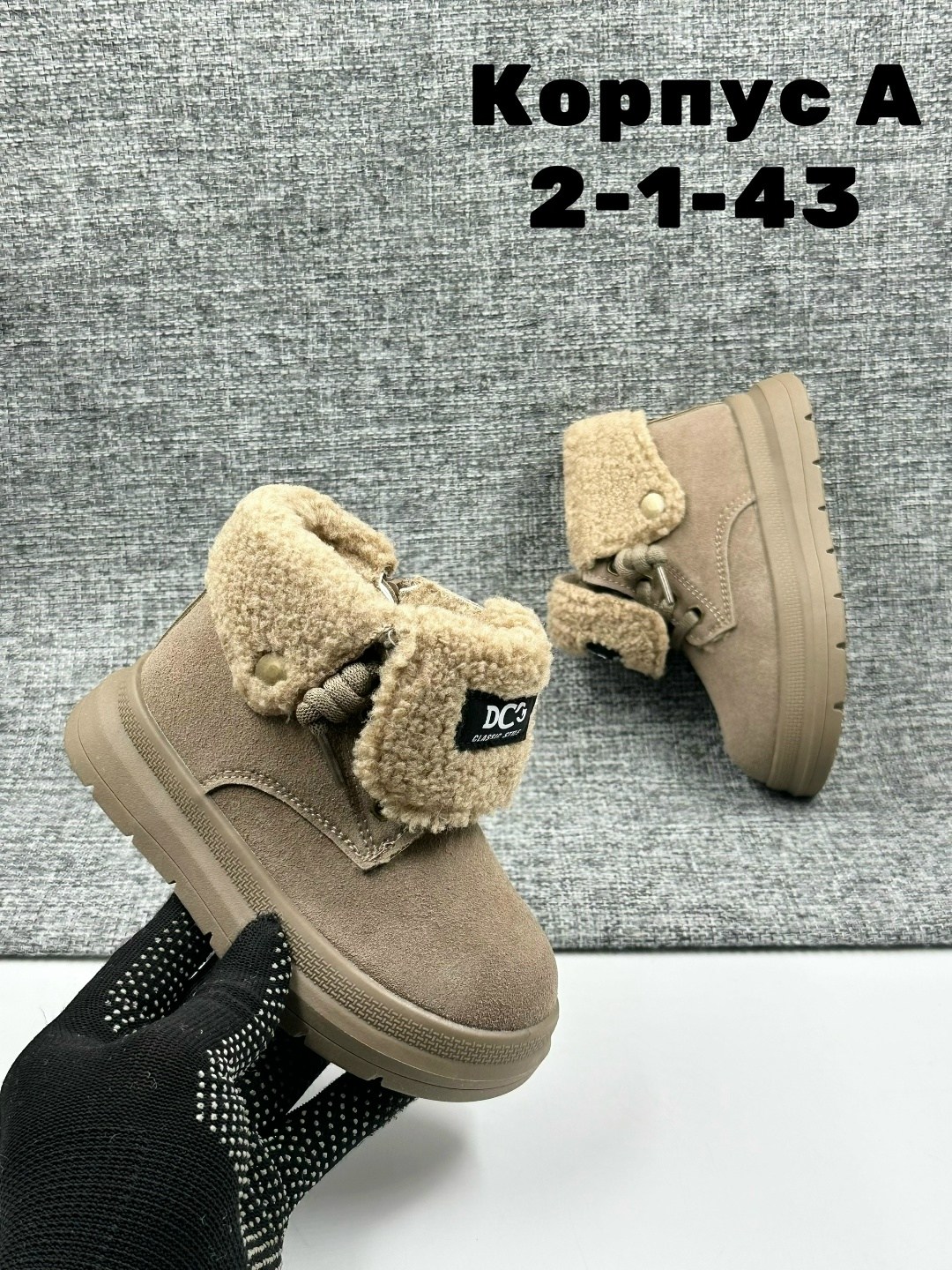 ,детская ,обуви,детские ботинки,угги