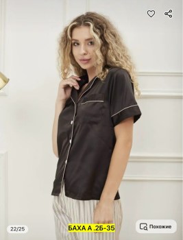 Домашняя одежда