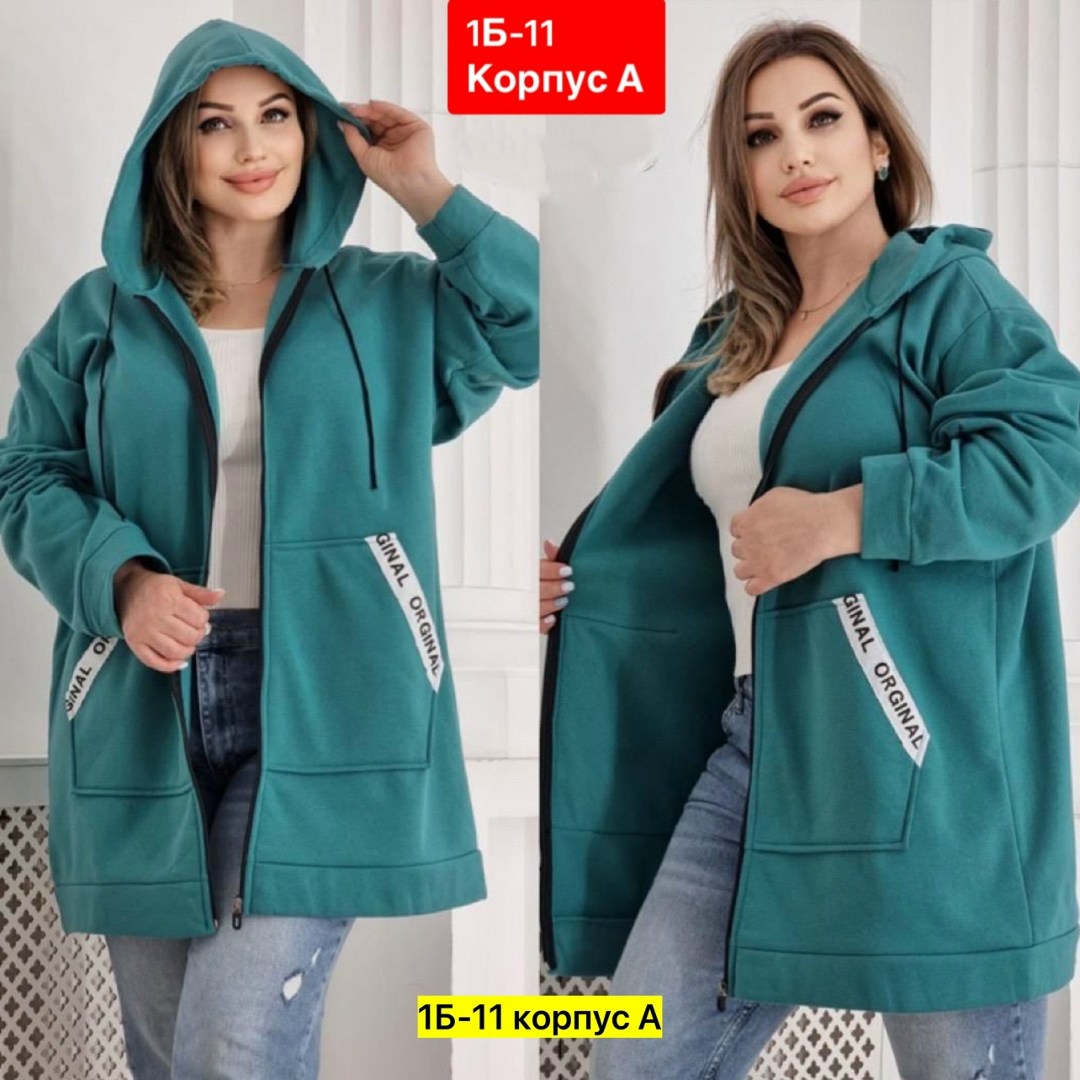 теплая кофта больших размеров,кардиган,кардиган женский,кофта кардиган,толстовки больших размеров