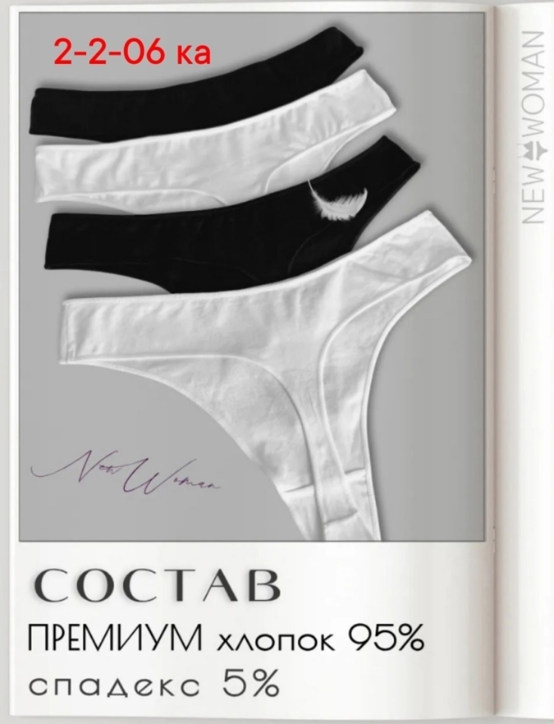 комплект трусов женские,женские стринги,комплект трусов стринг,стринги сексуальные,хлопковые стринги