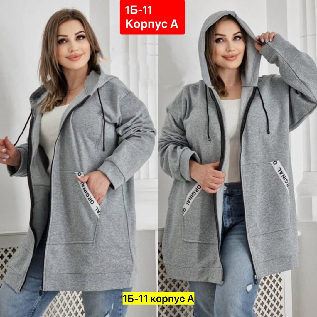 теплая кофта больших размеров,кардиган,кардиган женский,кофта кардиган,толстовки больших размеров