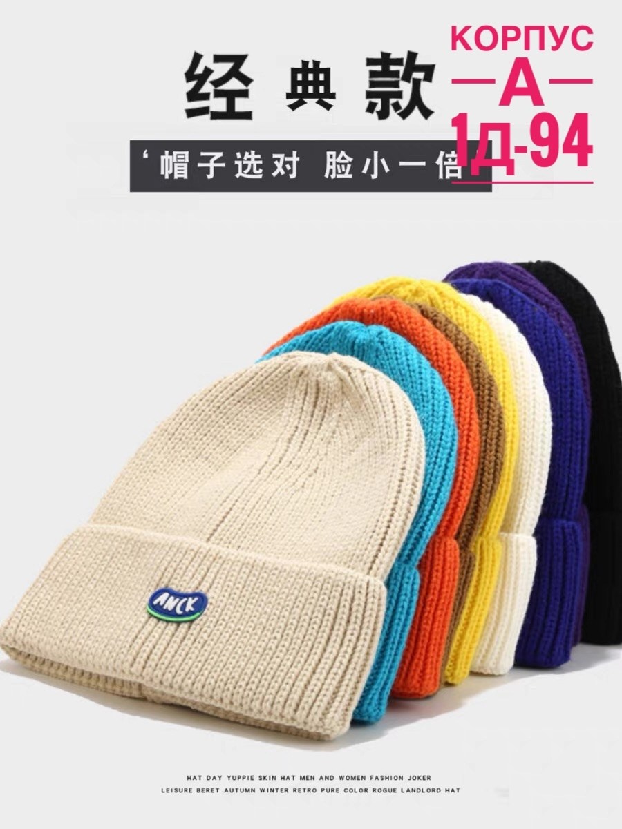 шапка бини,модная шапка,шапка унисекс,вязаная шапка,шапка повседневная