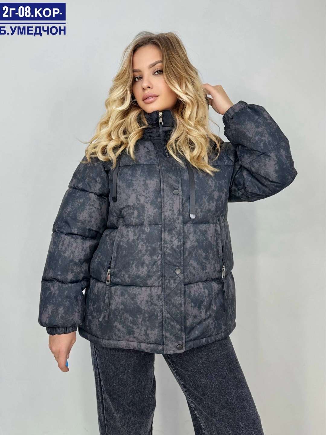 демисезонная куртка,куртка женская,куртка,куртка женская демисезонная,куртка стильная