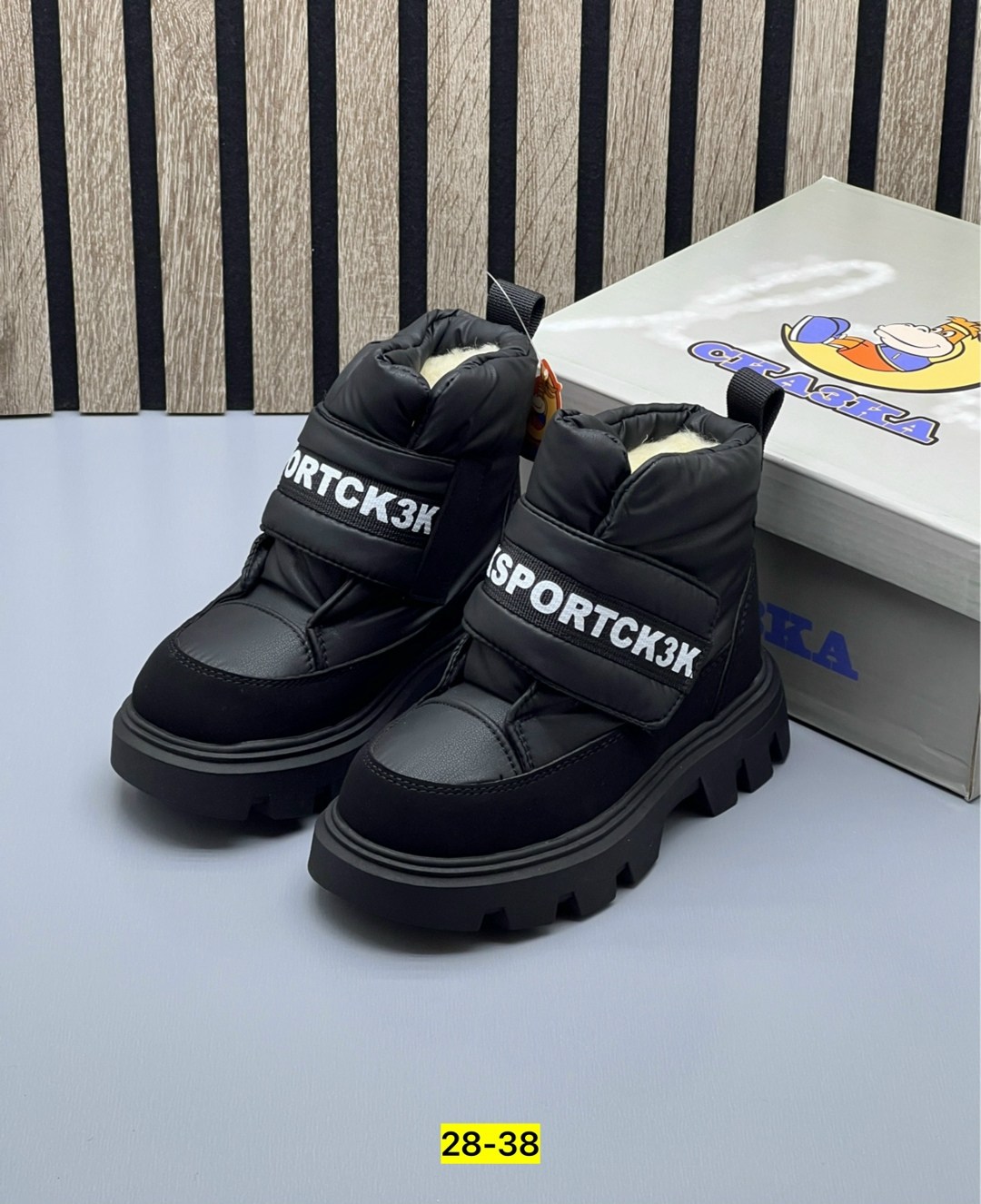 , зимняя,детская зимняя ,детская ,дутики зимние детские