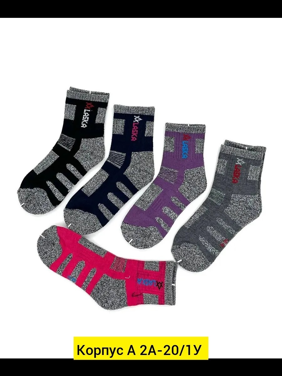 термоноски аляска,термоноски аляска 3 пары,теплые термоноски,термоноски женские,термоноски детские