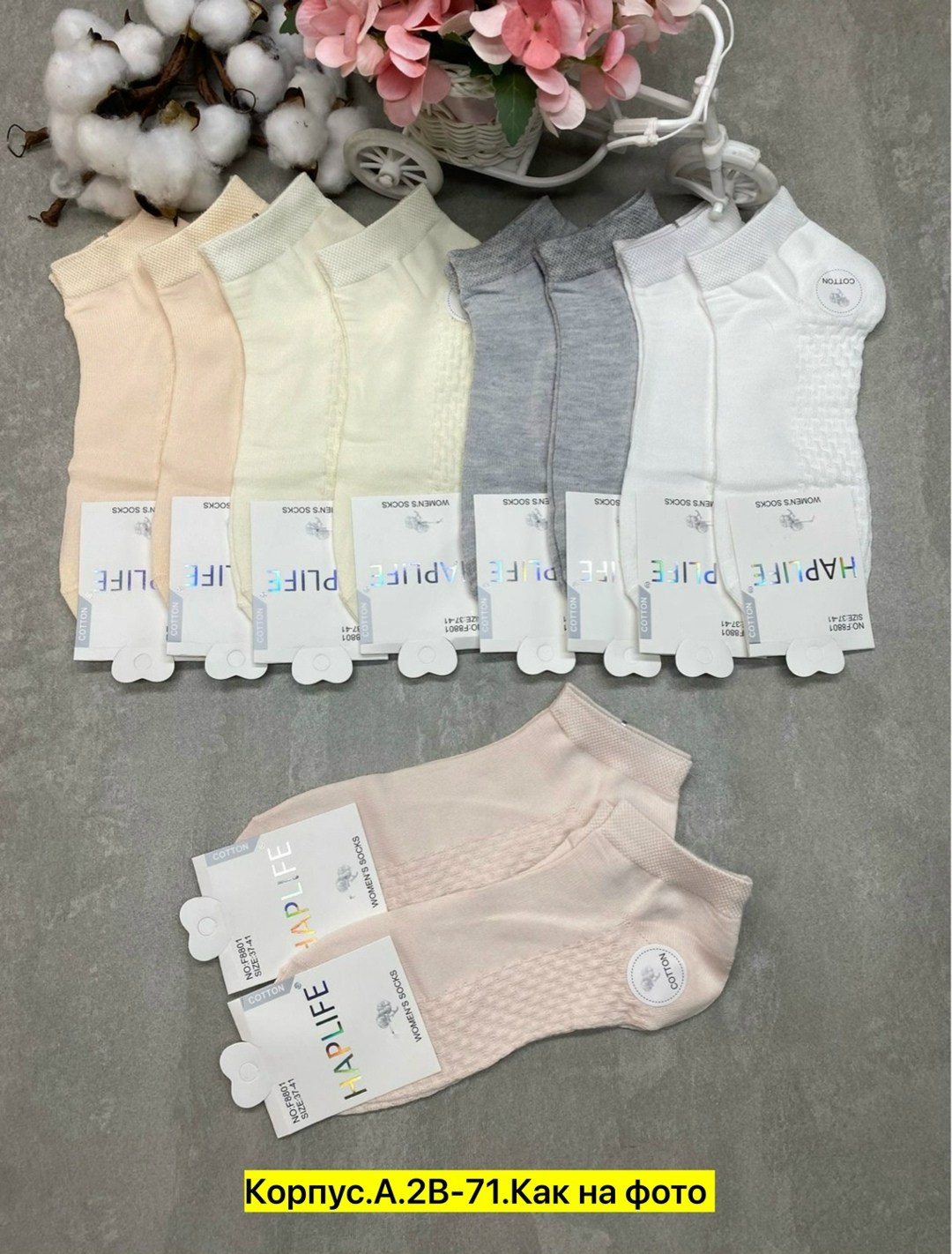 носки женские 10 пар,носки женское,носки женские 12 пар,носки комплект,носки turkan женские 10 пар