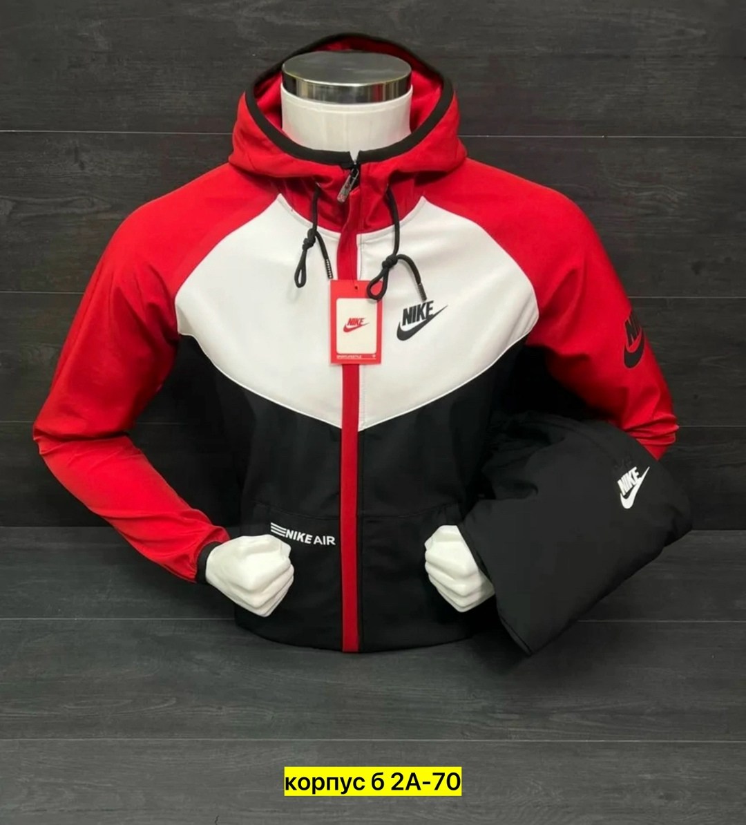 спортивный костюм nike мужской,спортивные костюм,спортивные костюмы nike,мужские спортивные костюмы,демисезонная куртка