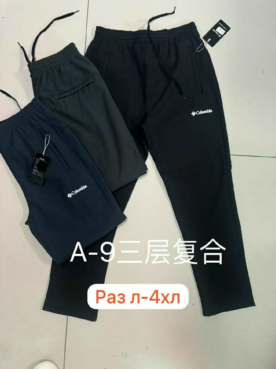 штаны спортивные мужские,спортивные штаны,adidas мужские спортивные штаны,мужские спортивные брюки,брюки спортивные adidas