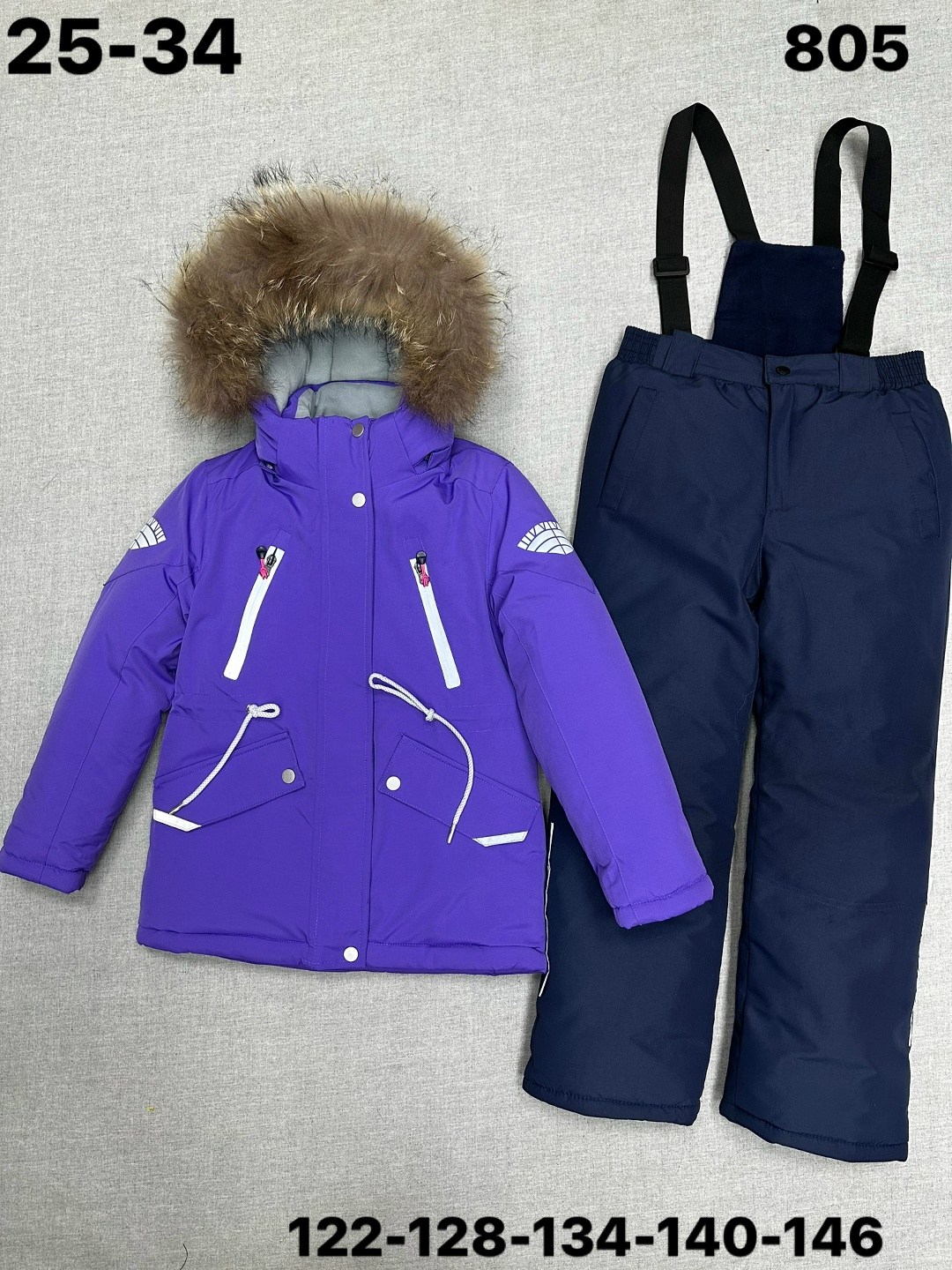 зимние костюмы,зимний костюм для девочек,детский зимний костюм,комплект зимний для девочек,костюм комплект зимний
