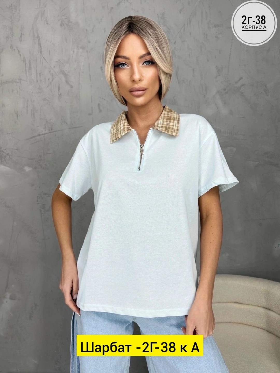 женская футболка,женская кофта,белая женская футболка,женская футболка поло,