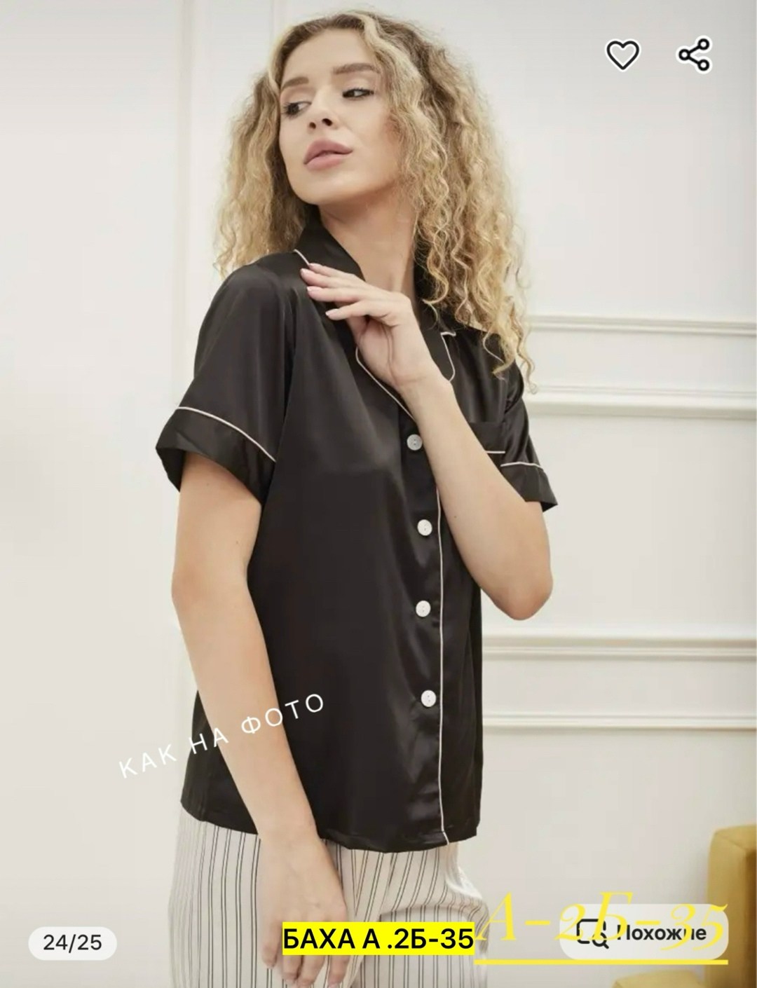 домашняя одежда пижама,пижама женская,пижама бамбук,шелковая пижама,черные атласные пижамы женские