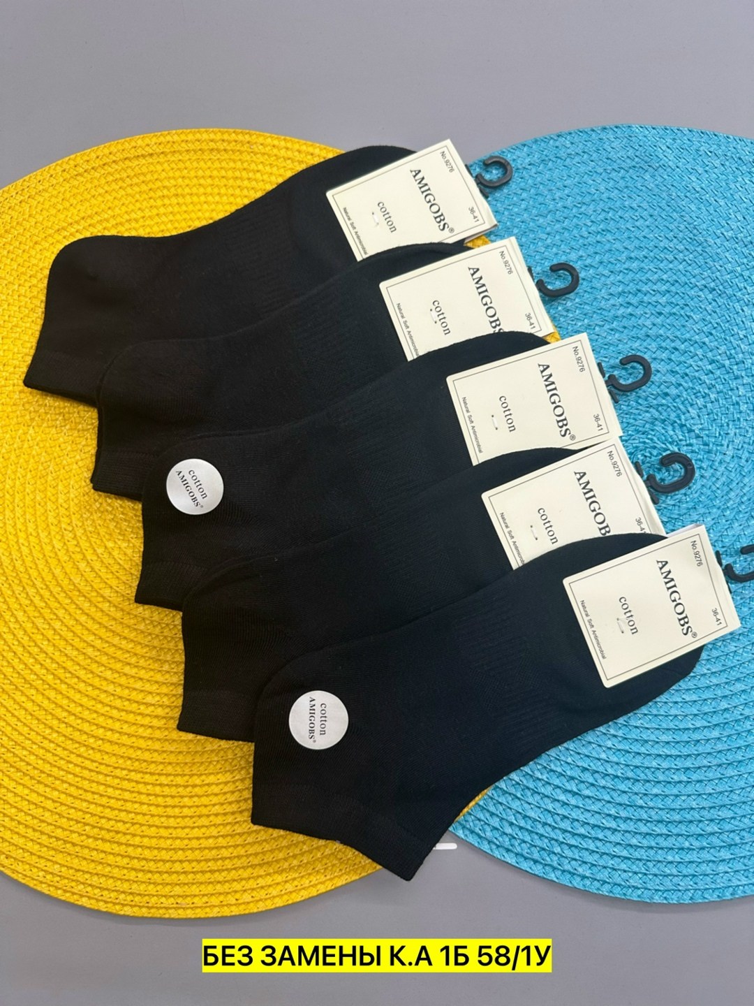 женские носки amigobs,носки amigobs короткие черные,носки мужские,носки женские,носки короткие женские