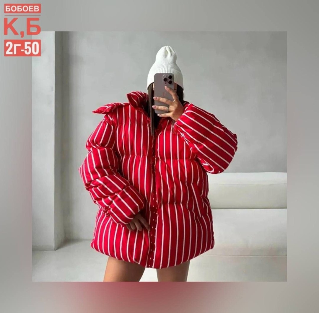 куртка демисезонная,куртка,стильная куртка,куртка пуховик,куртка модная