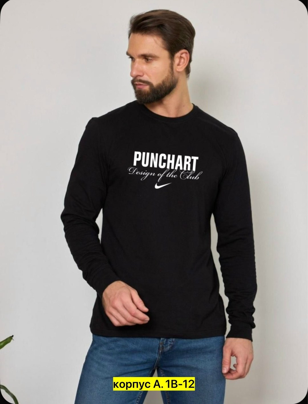 мужская кофта,толстовки кофта,лонгслив базовый с длинным рукавом спортивный,лонгслив мужской,классический джемпер