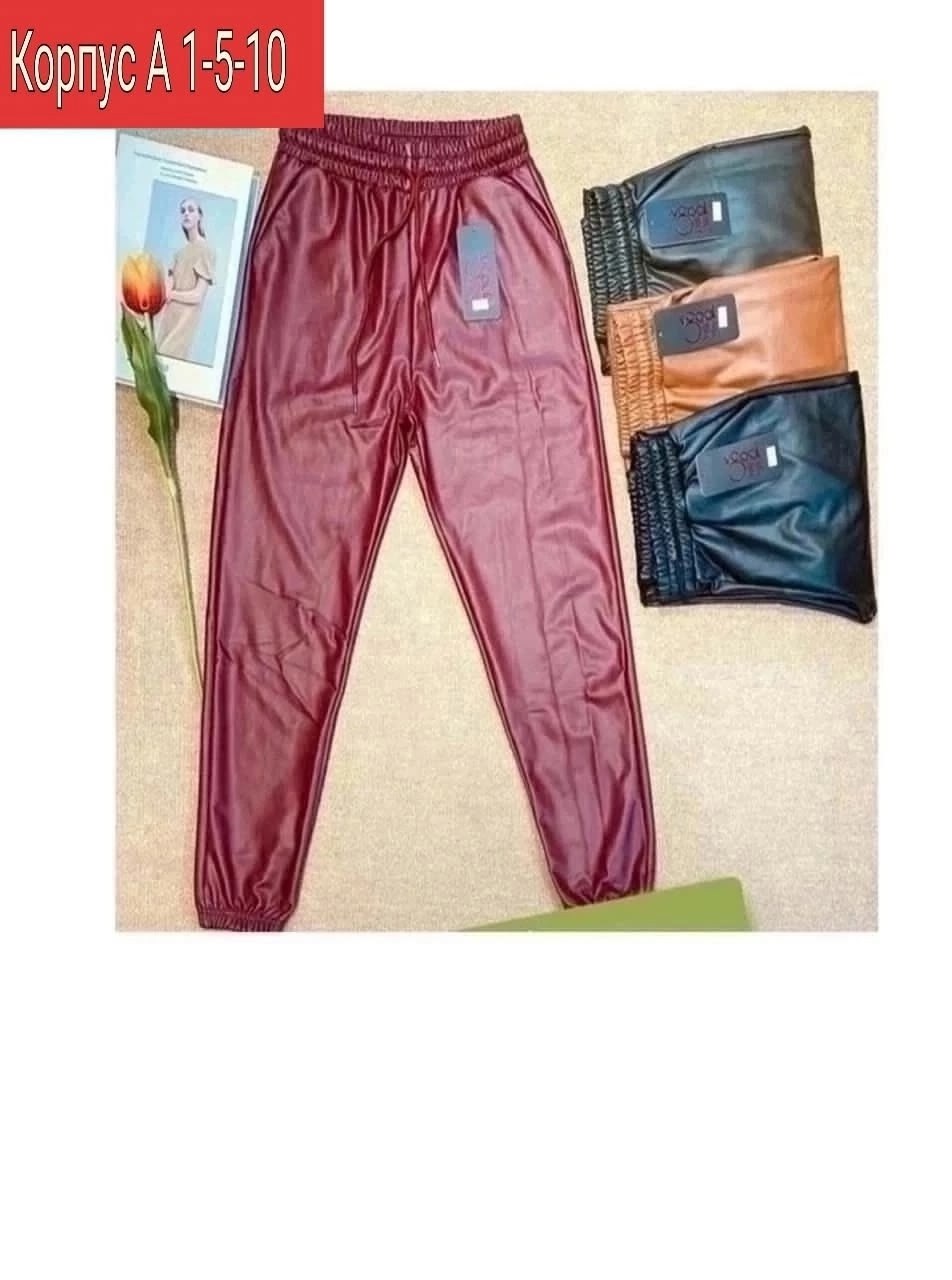 лосины кожаные,детские леггинсы,детские легинсы,лосины детские,штаны кожаные