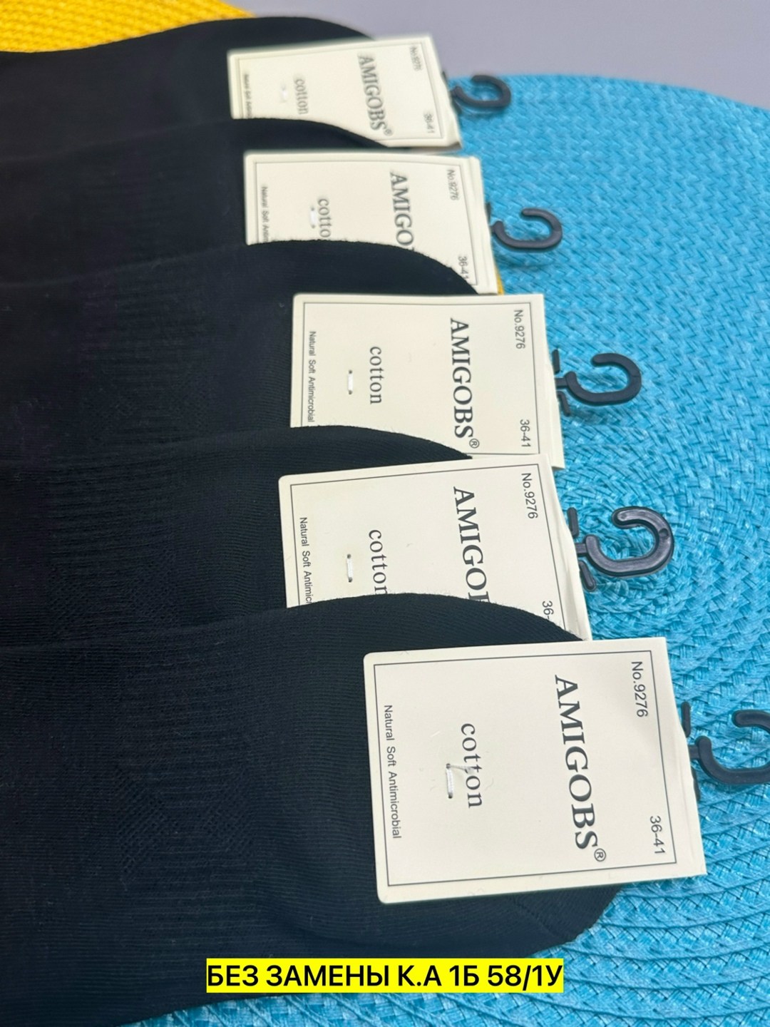 женские носки amigobs,носки amigobs короткие черные,носки мужские,носки женские,носки короткие женские