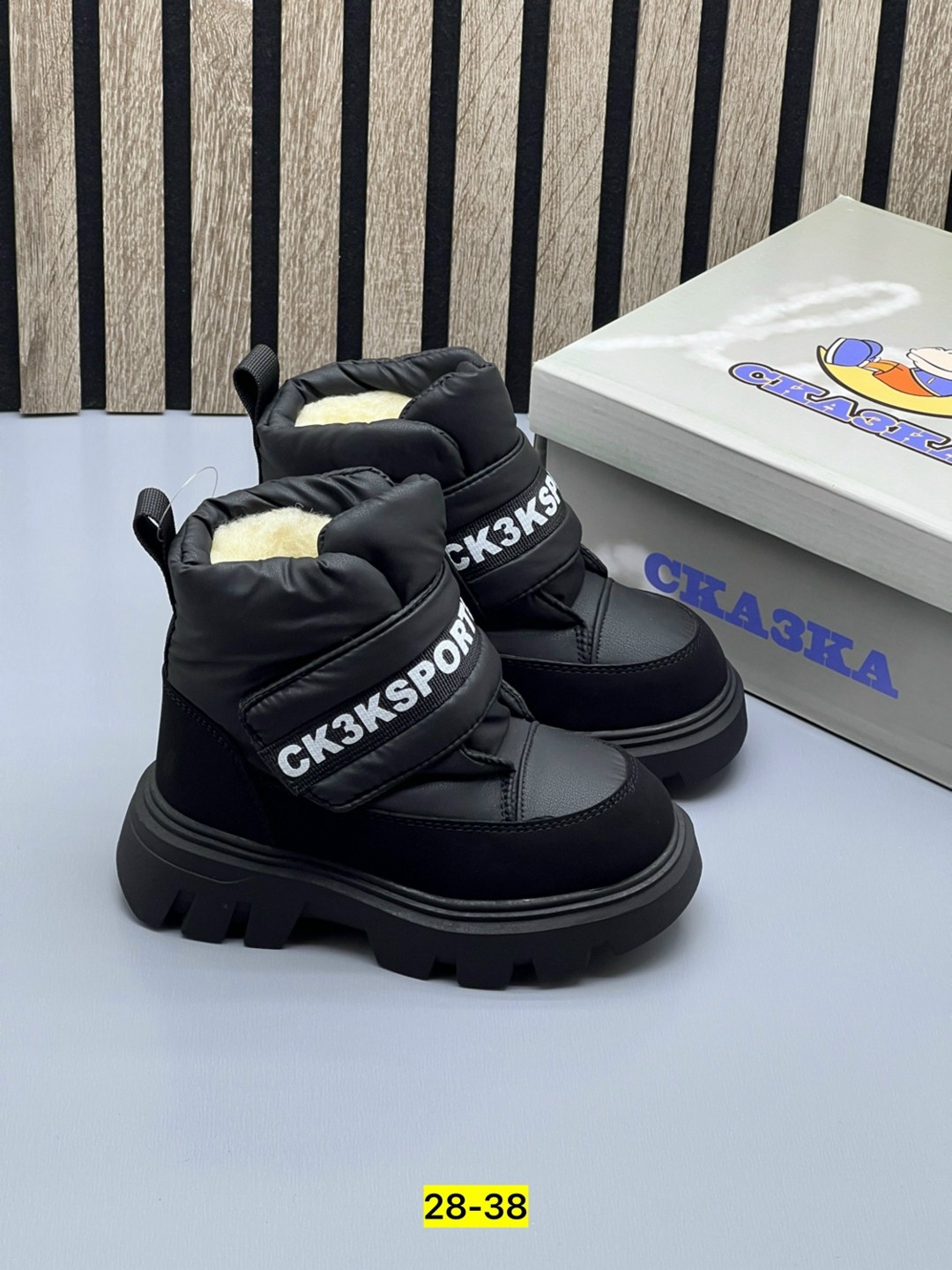 , зимняя,детская зимняя ,детская ,дутики зимние детские