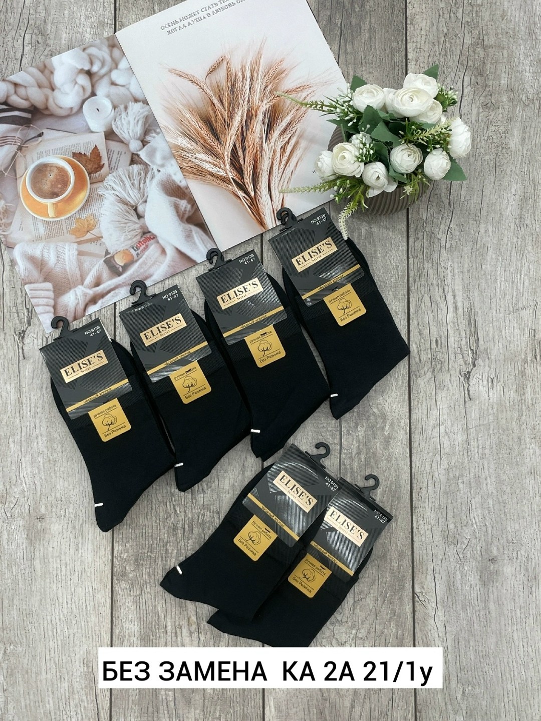 носки мужские,носки мужские 10 пар,носки мужские фирмы туркан,носки мужские 12 пар,носки мужские и женские