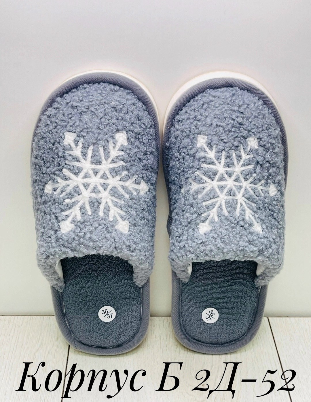 домашние тапочки,тапочки женские для дома,тапочки домашние женские,тапочки теплые домашние женские,тапки зимние женские