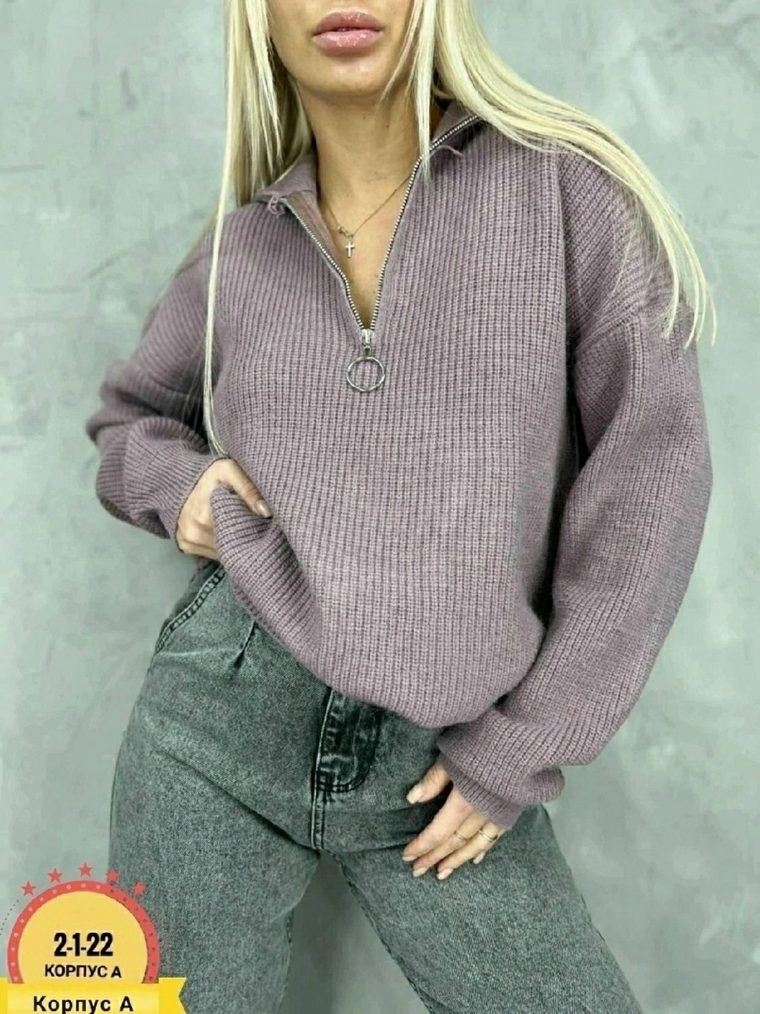 женская кофта,женский свитер,кофта джемпер,кофта теплая,вязаные свитера женские