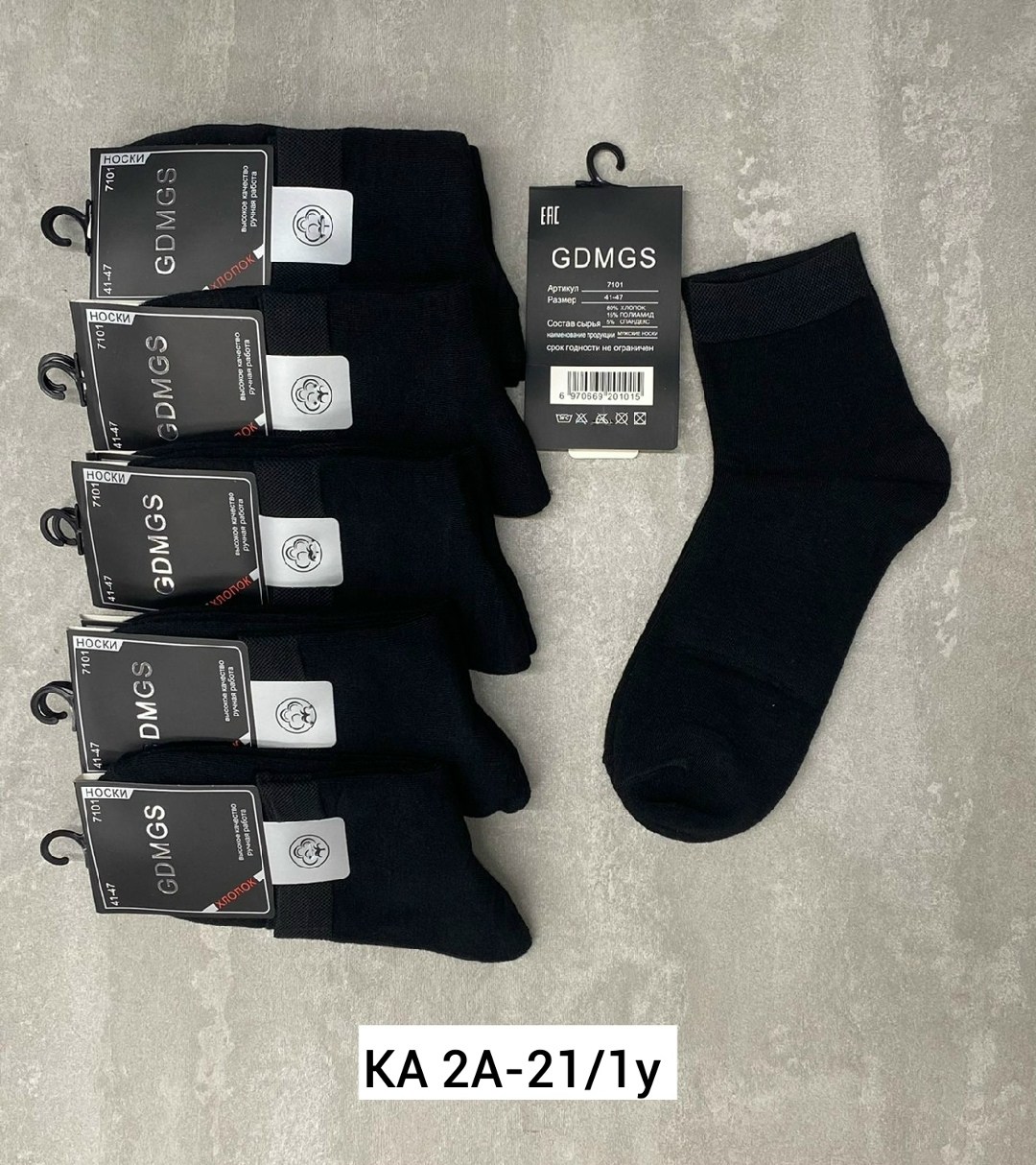 мужские носки,носки мужские 10 пар,носки gdmgs мужские,комплект носки мужские,носки мужские 12 пар