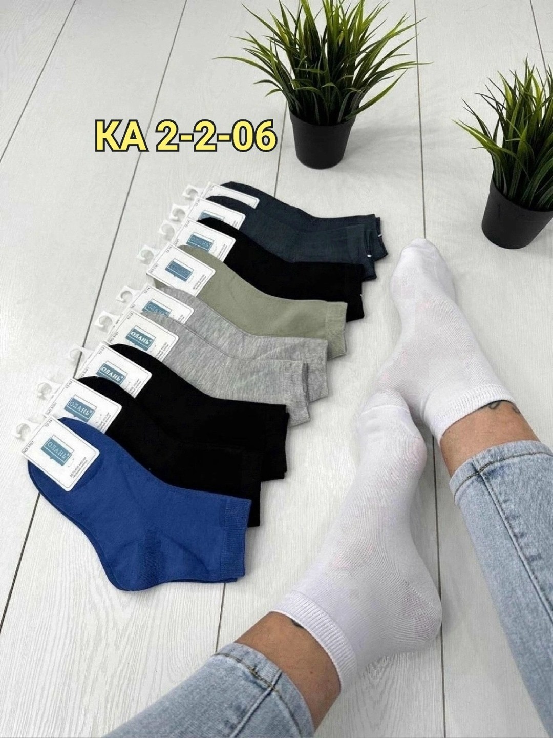 носки мужские,носки женские 10 пар,носки мужские 10 пар,носки пара,носки мужские и женские