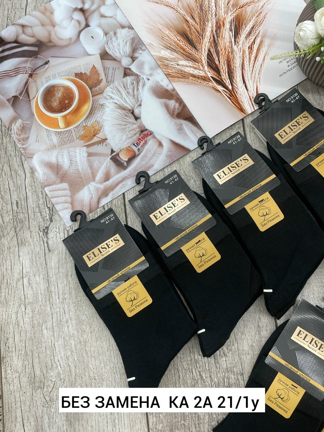 носки мужские,носки мужские 10 пар,носки мужские фирмы туркан,носки мужские 12 пар,носки мужские и женские