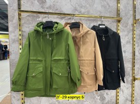 Верхняя одежда