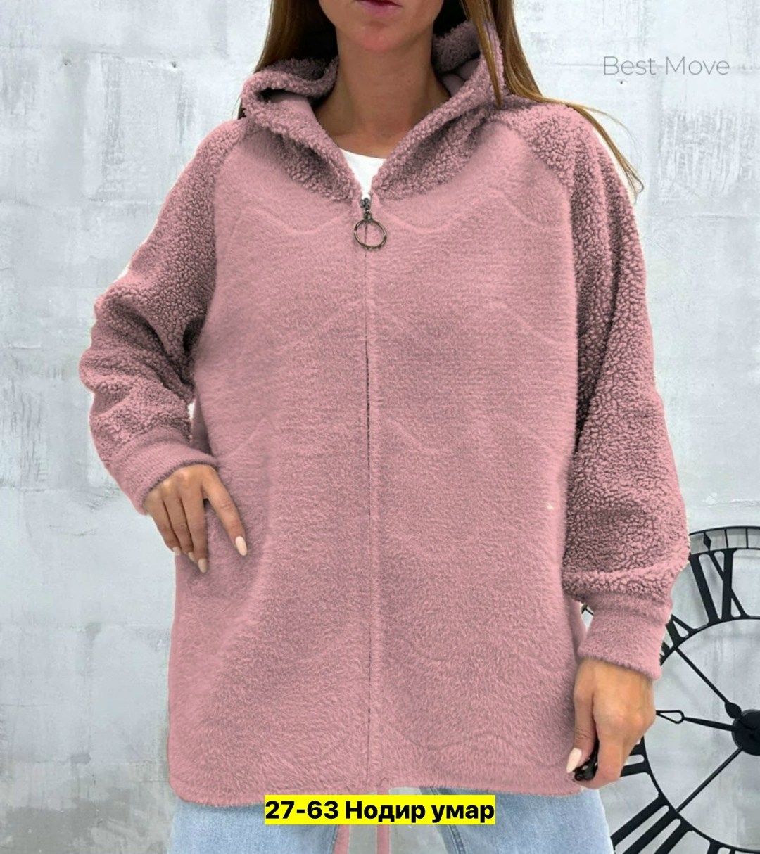 куртка из альпаки женская,кардиган альпака,кофта теплая,куртка из альпаки,женская кофта