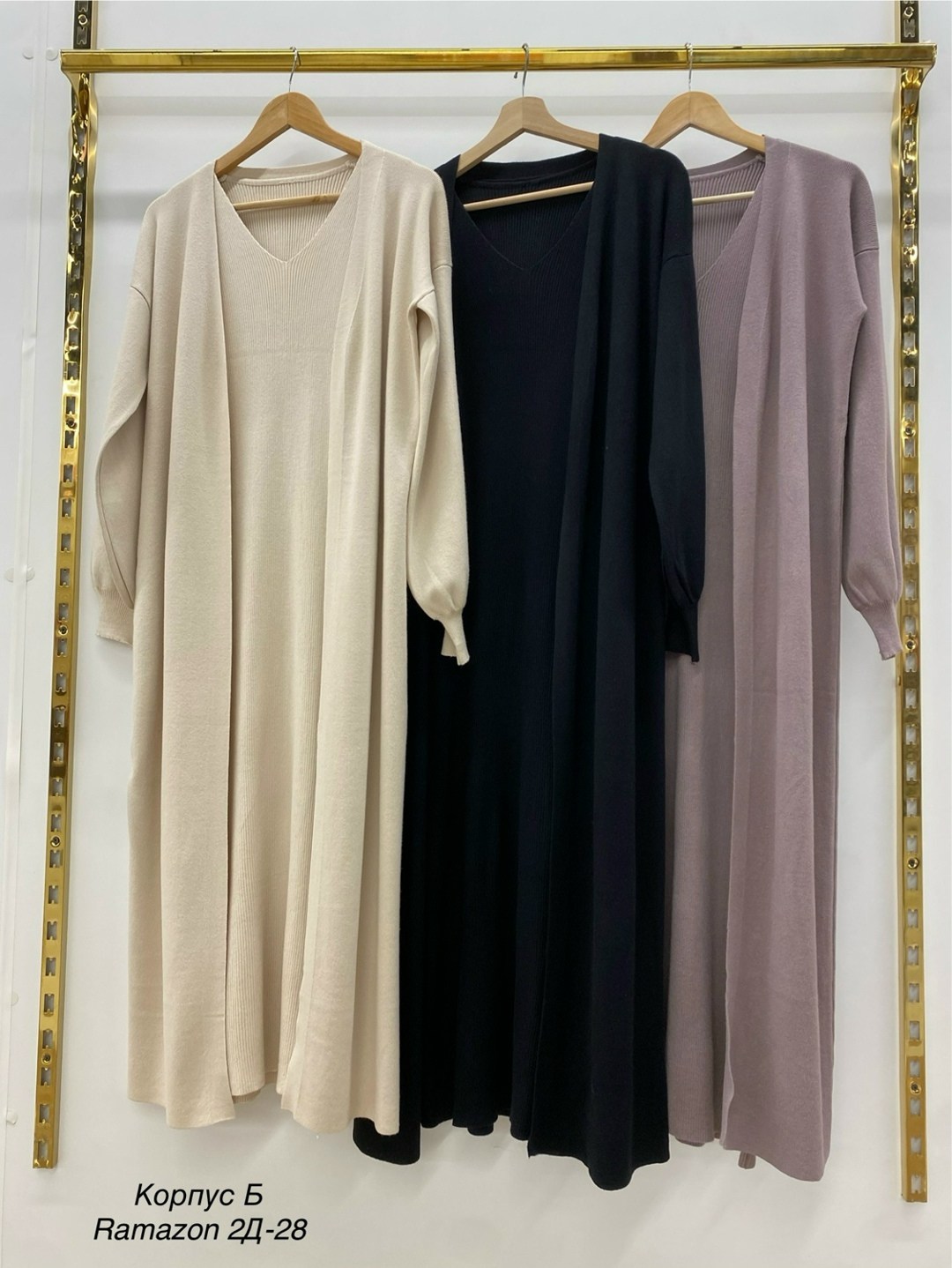 платье лапша с кардиганом,платье кардиган,трикотажное платье,трикотажный костюм,черное платье лапша