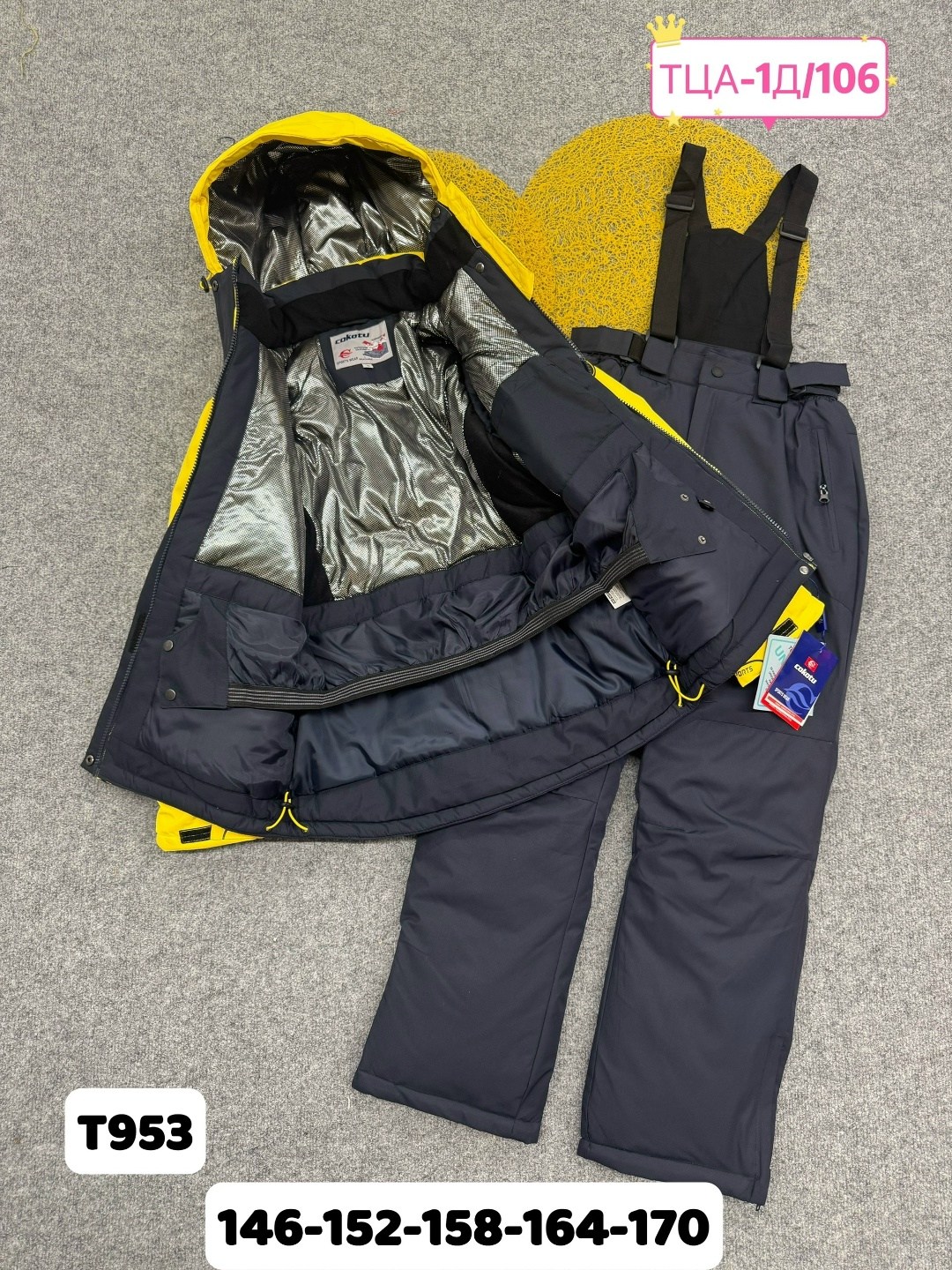горнолыжные костюмы,костюмы зимние,костюм из мембраны,детский горнолыжный костюм,костюм лыжный